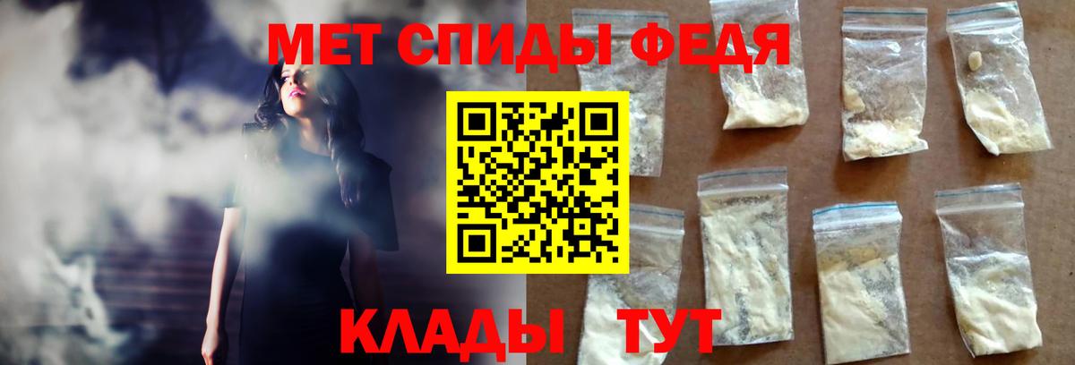АМФ 97%  АМФЕТАМИН  Дивногорск  АМФ  Вход с VPN 