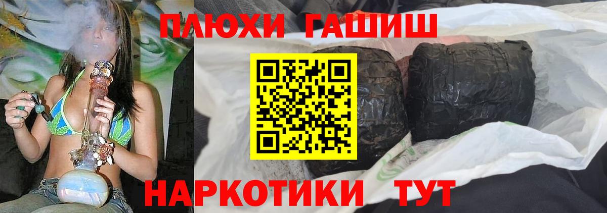 ГАШИШ AMNESIA HAZE Дивногорск