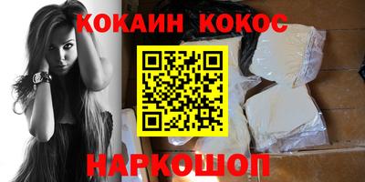 меф Ливны