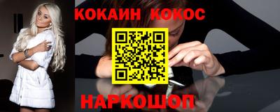 меф Ливны