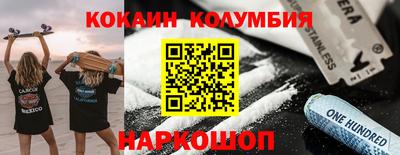 кокс Ликино-Дулёво
