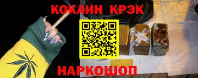 гашик Лесосибирск