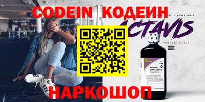 меф Ливны