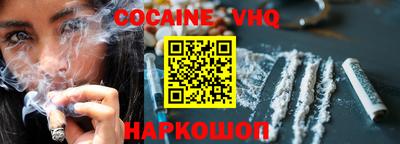 кокс Ликино-Дулёво