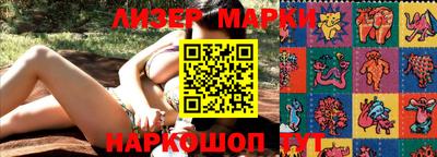 меф Ливны