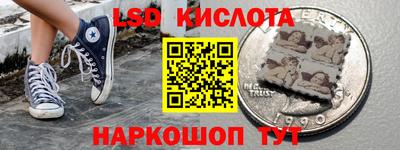 меф Ливны