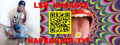 гашик Лесосибирск