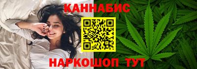 меф Ливны