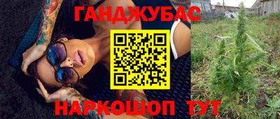 кокс Ликино-Дулёво