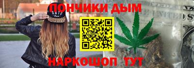меф Ливны