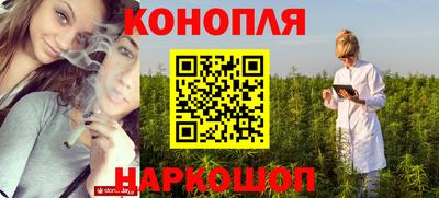 меф Ливны
