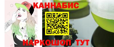 меф Ливны