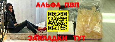 меф Ливны
