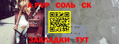 гашик Лесосибирск