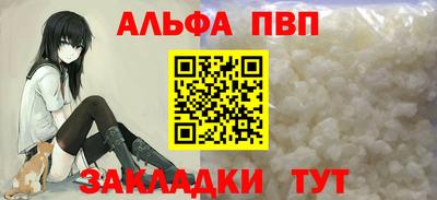гашик Лесосибирск