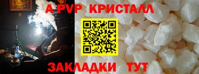 гашик Лесосибирск