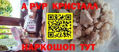 гашик Лесосибирск