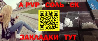 гашик Лесосибирск