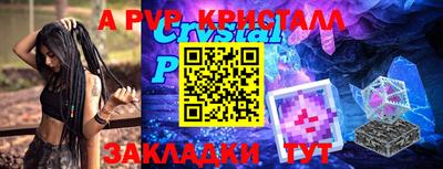 кокс Ликино-Дулёво