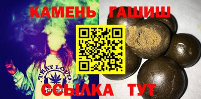 меф Ливны