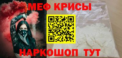 гашик Лесосибирск