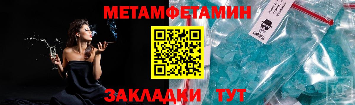 Первитин витя Дивногорск