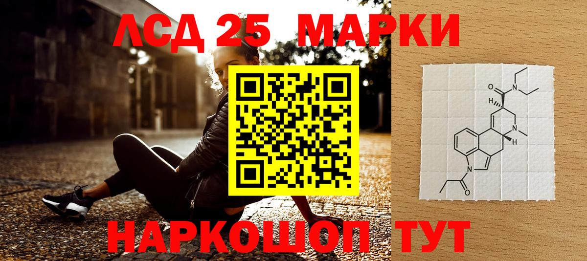Марки N-bome 1,5мг  Марки N-bome 1,5мг  Дивногорск  Вход с VPN 