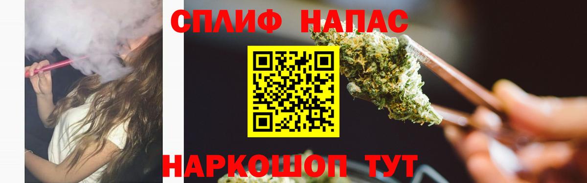 Бошки марихуана Amnesia  Вход с VPN  Конопля тримм  Дивногорск  МАРИХУАНА Amnesia 